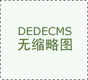 人手刺不只节约印刷取人力成本