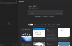 nus正在通知布告中暗示